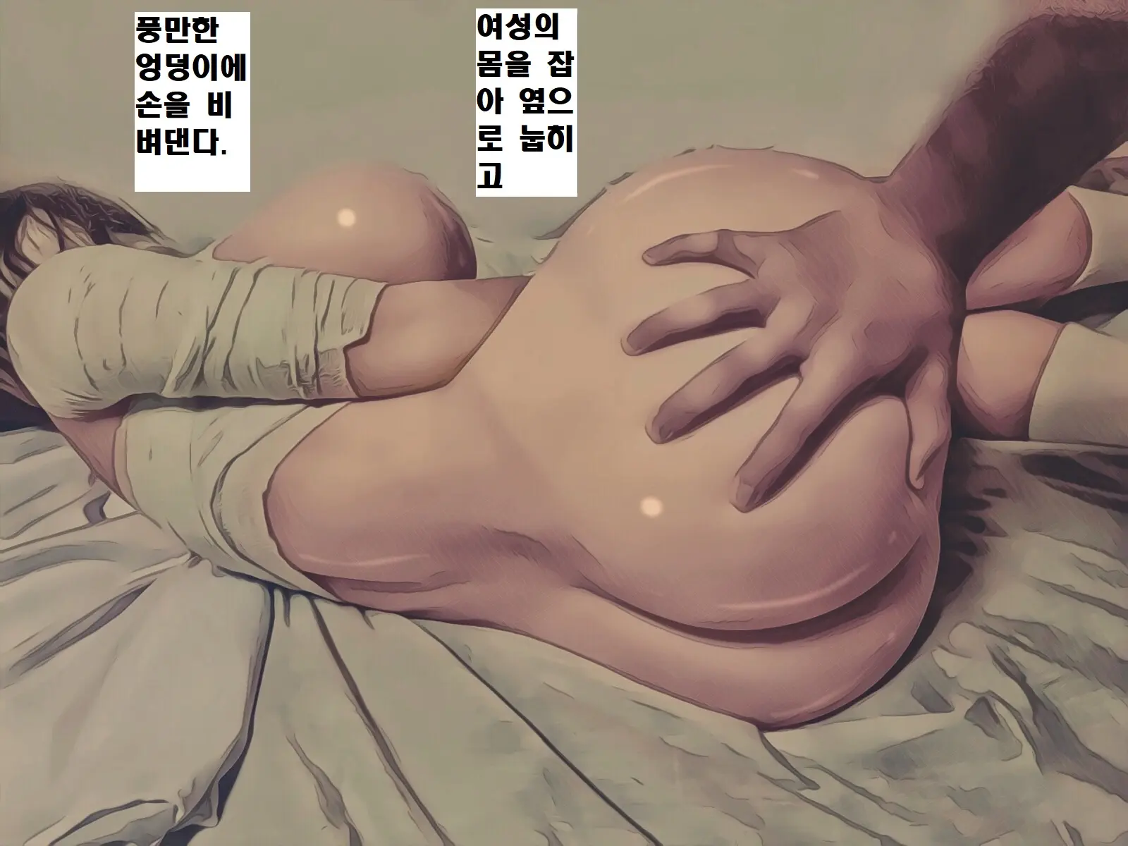 Meisekimu No Haikyo | 자각몽의 폐허